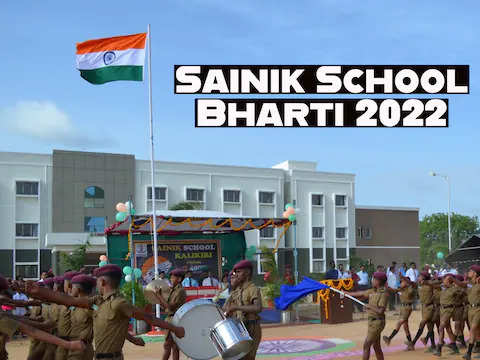 Sainik School Recruitment 2022: सैनिक स्कूल में नौकरी का सुनहरा मौका, इस डेट तक करें आवेदन