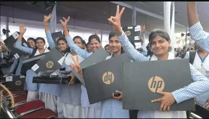 Haryana Free Laptop Scheme 2021