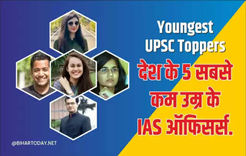 5-Youngest-UPSC-Toppers