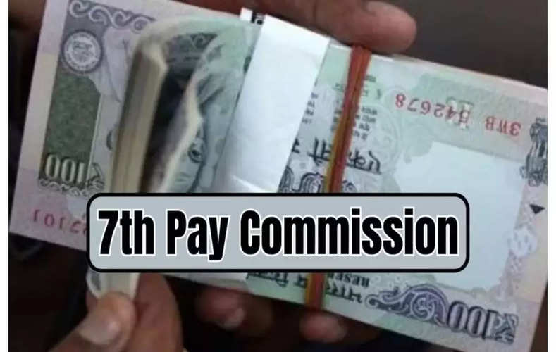 7th Pay Commission: UP सरकार जल्द कर सकती है DA मे बढ़ोतरी, इतना फीसदी बढ़ाने का हो सकता है ऐलान