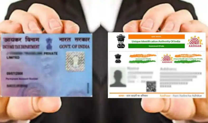  PAN-Aadhaar Card: पैन-आधार को लेकर आया सरकारी अपडेट, आपके पास हैं दोनों कार्ड तो अब मिलेगा बड़ा फायदा!