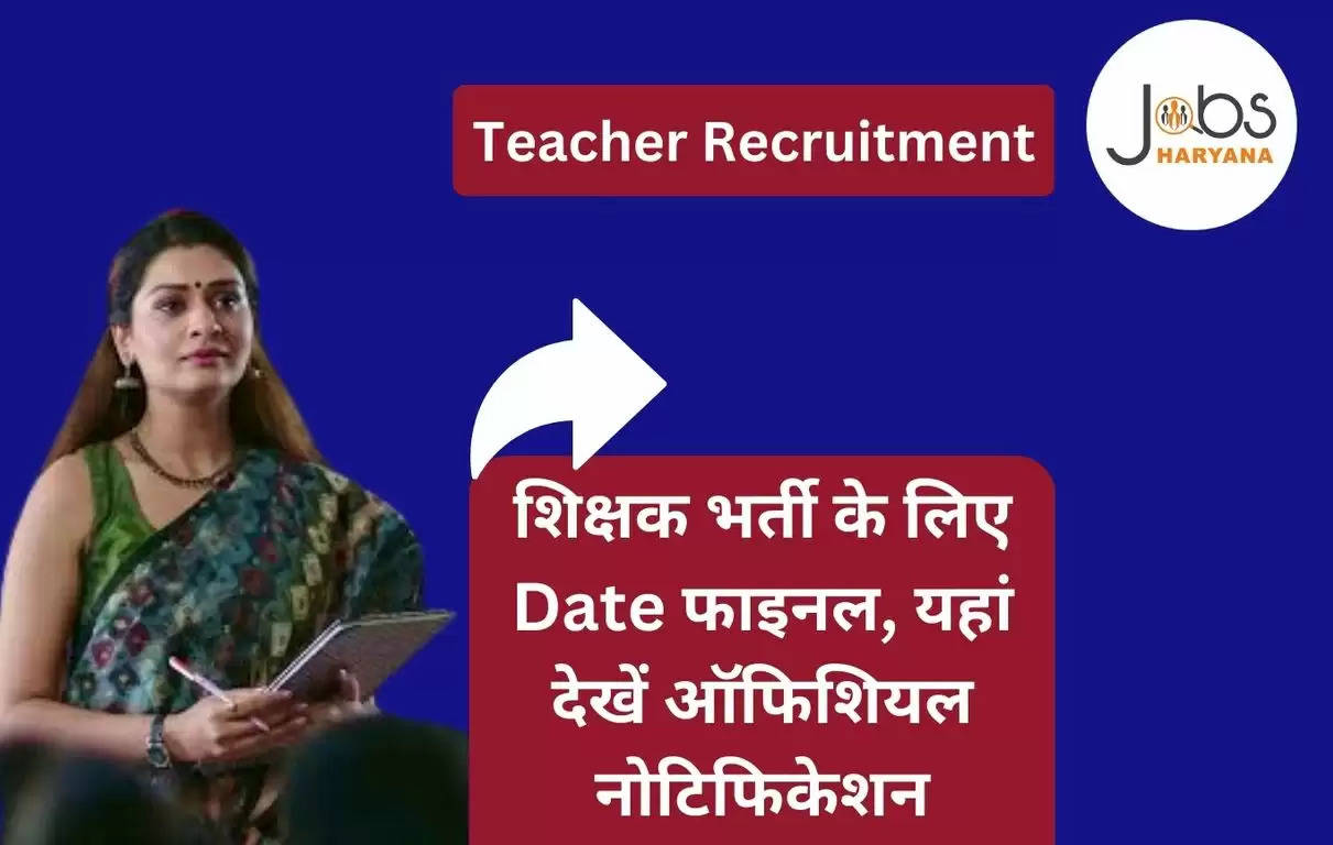Teacher Recruitment