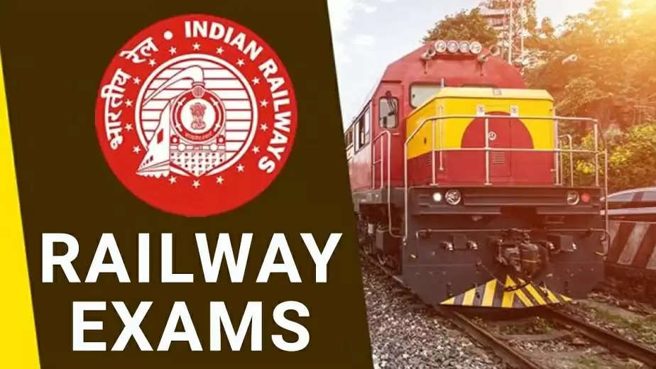 railway exam
