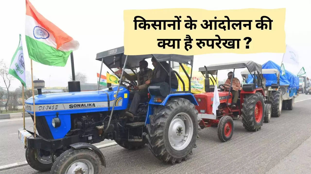 हरियाणा, किसान आंदोलन, किसान महापंचायत, जींद, संयुक्त किसान मोर्चा, Haryana, FArmers, Farmers News, Haryana Govt, Republic Day
