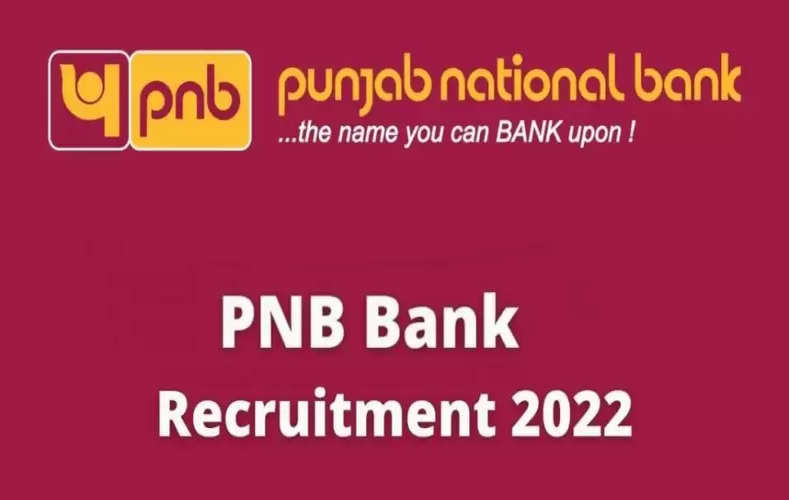 PNB-Bank-Peon-Recruitment-2022-Haryana-