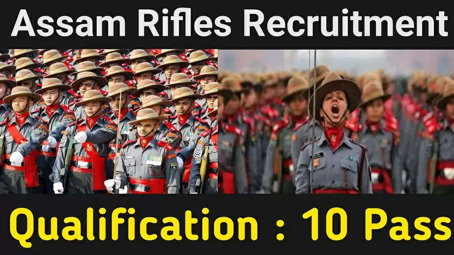 Assam Rifles Vacancy 2022 