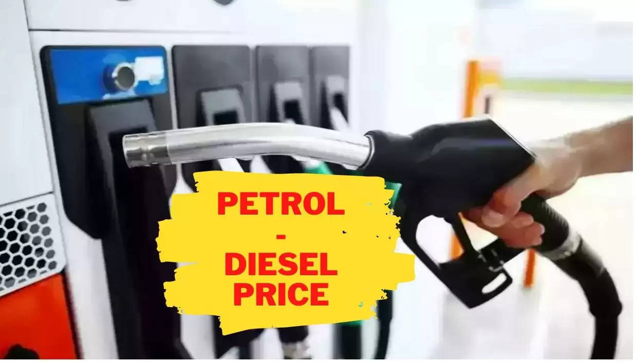 पेट्रोल डीजल मिल रहा है काफ़ी सस्ता, इस राज्य में हुआ 84 रुपए लीटर, देखें आज के भाव 