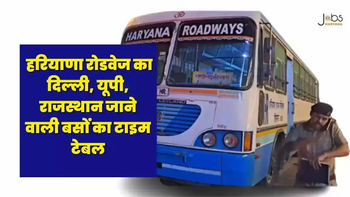 Nuh protest: Haryana Roadways bus services resume, check routes