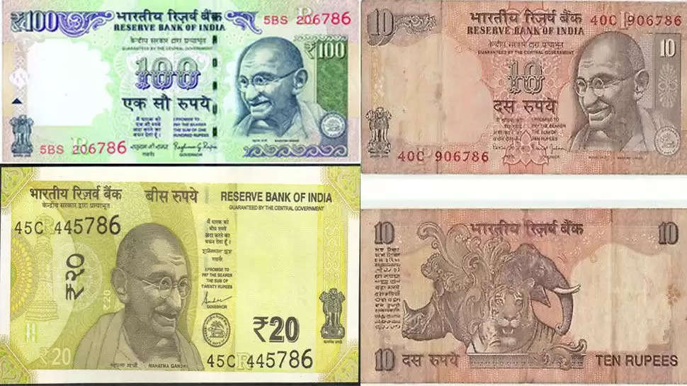 Earn Money Idea: आपके पास है 786 नंबर का नोट? तो मिलेंगे 3 लाख रुपये, जानिए कैसे होगी तगड़ी कमाई