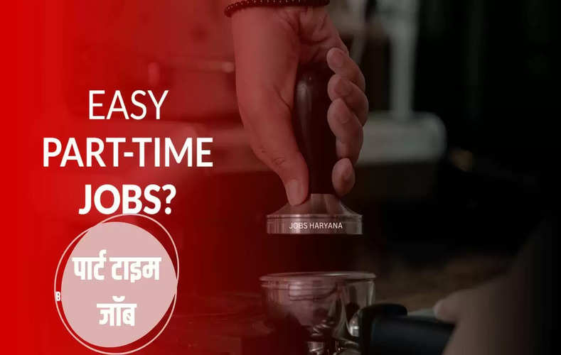 jobs haryana 