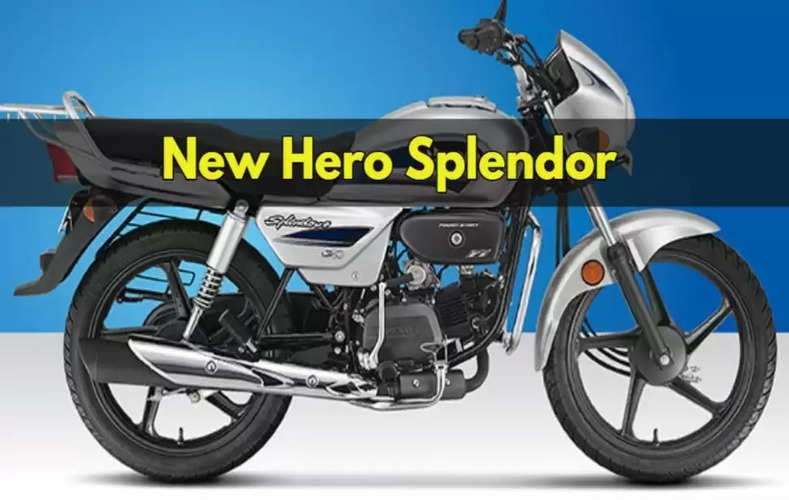 Hero ने चुपके से लॉन्च कर दी नई Splendor, कीमत बस ₹70 हजार, भर-भरकर माइलेज