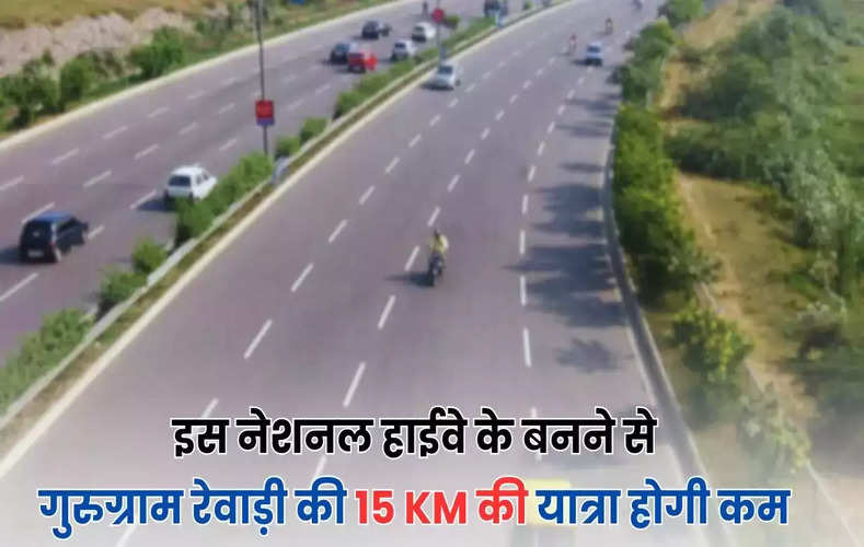Pataudi Rewari Gurugram Highway: 