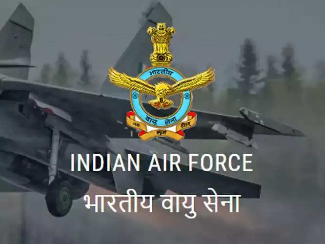 Airforce Recruitment 2022: भारतीय वायु सेना में टाइपिस्ट सहित इन पदों पर निकली भर्ती, 10वीं-12वीं पास करें अप्लाई