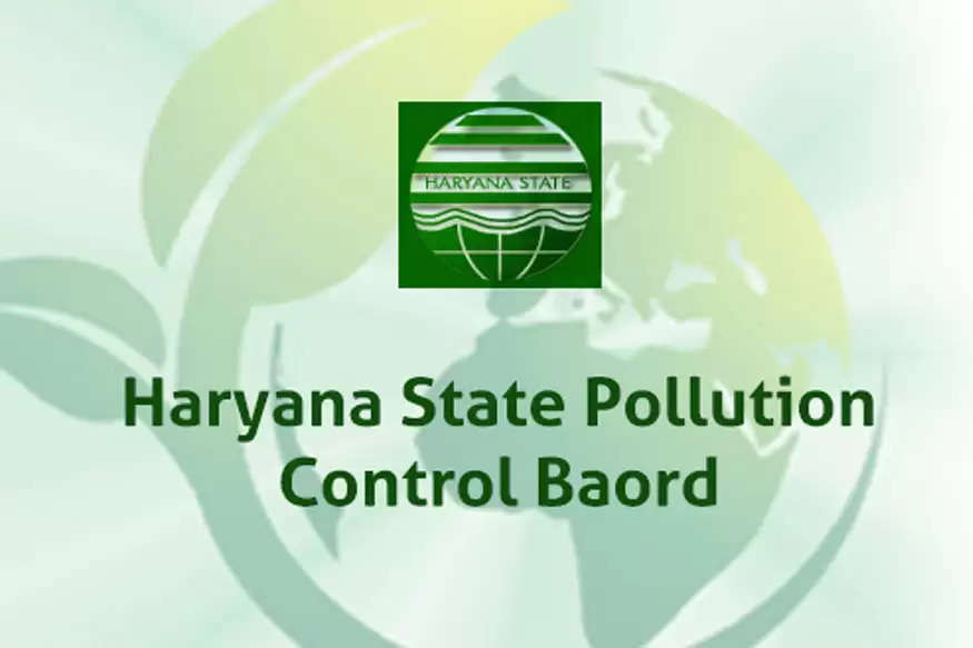 हरियाणा राज्य प्रदूषण नियंत्रण बोर्ड ने क्लर्क समेत इन पदों के लिए मांगे आवेदन, 10वीं और डिप्लोमा पास करें फटाफट करें अप्लाई