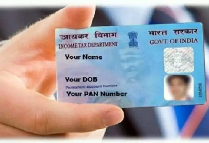 Aadahr PAN Link: अपने PAN Card इस तारीख तक करवा लें Aadhaar से लिंक वरना देना पड़ेगा इतने रुपये जुर्माना