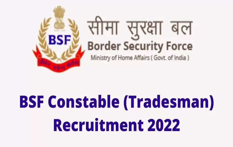BSF-Tradesman-Recruitment-2022- 