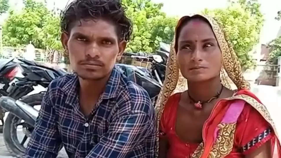 2 बच्चों की मां ने 18 साल छोटे ननद के बेटे से की शादी, पति के साथ जाने  से मना किया