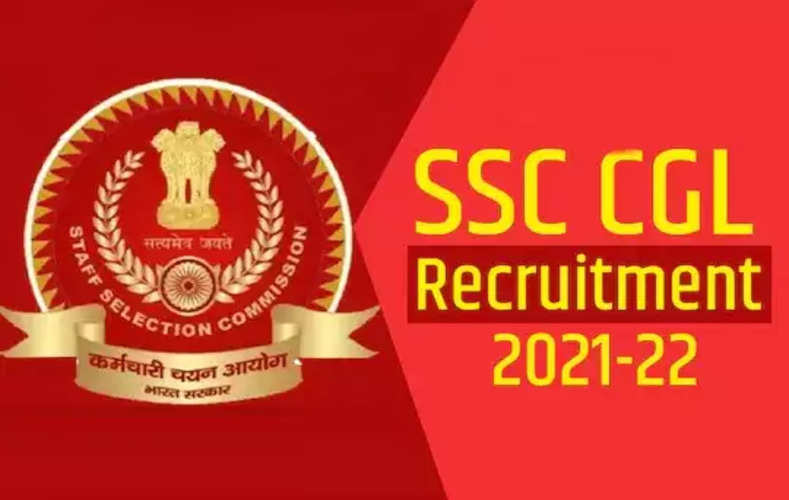 SSC CGL requirement 2021-2022