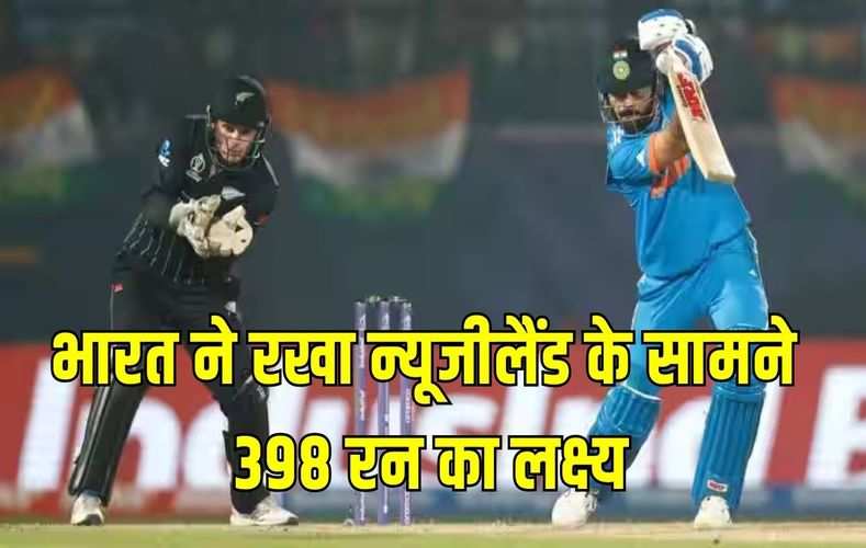 भारत ने रखा न्यूजीलैंड के सामने 398 रन का लक्ष्य, कोहली-अय्यर ने पूरे किए शतक 