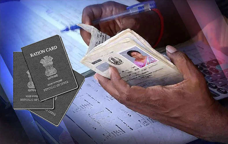 Ration Card: अब सरकारी दफ्तरों के चक्कर लगाने की जरूरत नहीं, घर बैठे ऐसे बन जाएगा राशन कार्ड
