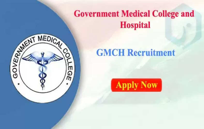 GMHC nurse staff bharti