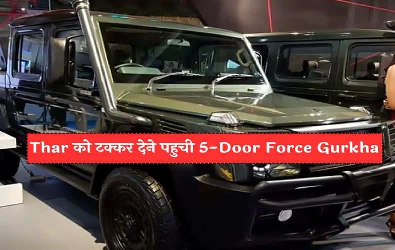 5-Door Force Gurkha