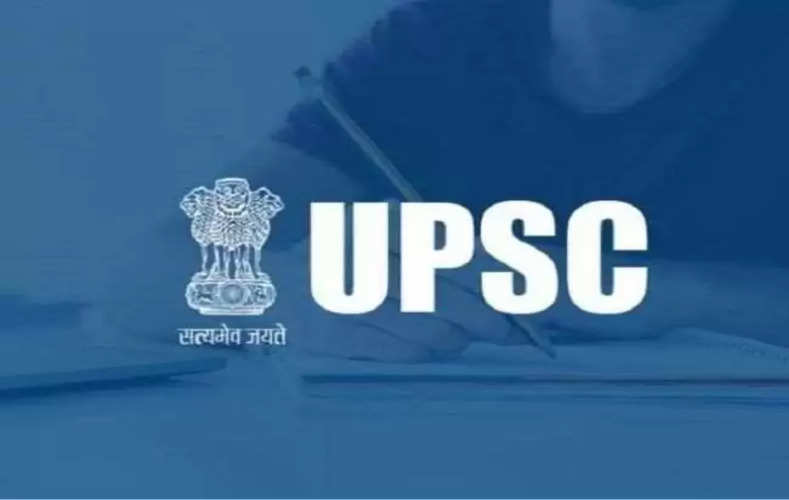 UPSC Recruitment 2022: यूपीएससी कर रहा है विभिन्न पदों के लिए आवेदन आमंत्रित, 12 मई तक करें अप्लाई