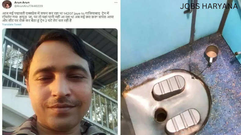 Toilet में पानी नहीं है..रोककर बैठा हूं, यात्री ने किया ट्वीट, तो भारतीय रेलवे ने दिया ये जवाब