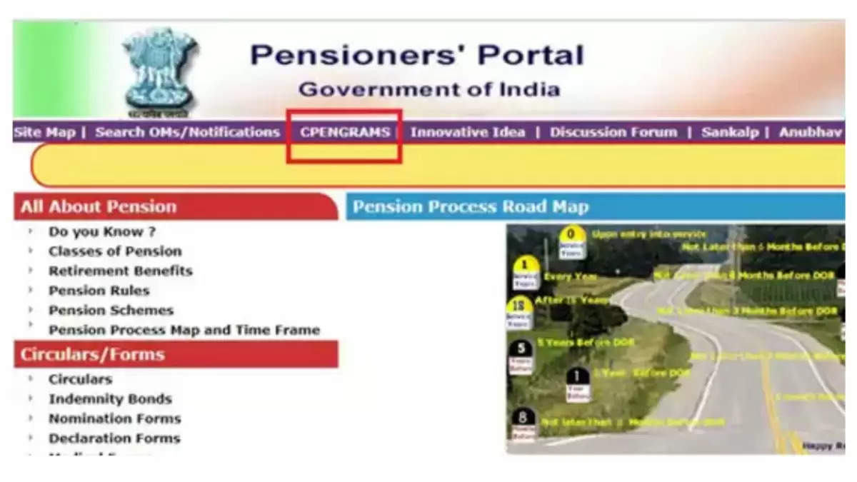 Pensioner;s Portal: सरकार ने पेंशन भोगियों के लिए किया बड़ा ऐलान, होगा अच्छा फायदा