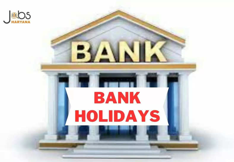 अप्रैल में बैंकों में बंपर छुट्टियां,15 दिन रहेंगे बैंक बंद, इसी महीने निपटा ले जरूरी काम