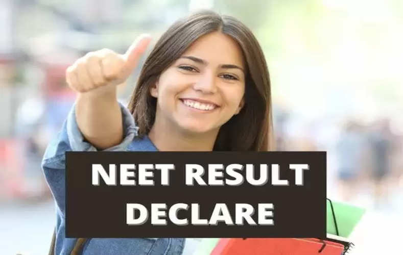 Direct link to check NEET UG Result 2021