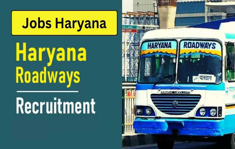 haryana jobs 