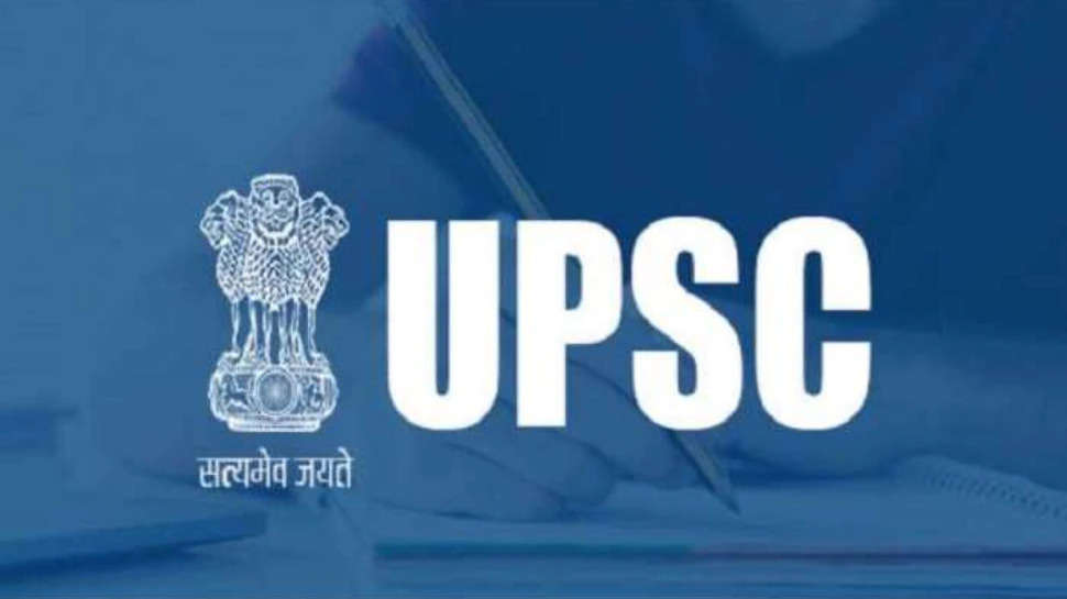 UPSC Recruitment 2022: यूपीएससी ने ड्रग इंस्पेक्टर और साइंटिस्ट समेत कई पदों पर निकाली बंपर भर्तियां, यहां जानें डिटेल