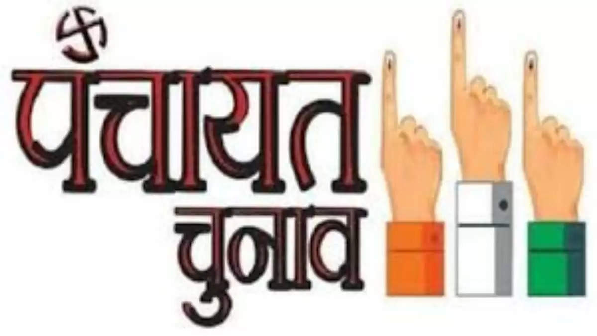 Haryana Panchayat Election :  हरियाणा में पंचायती चुनाव को हरी झंडी, नवंबर तक गाँवो को मिलेंगे नए सरपंच