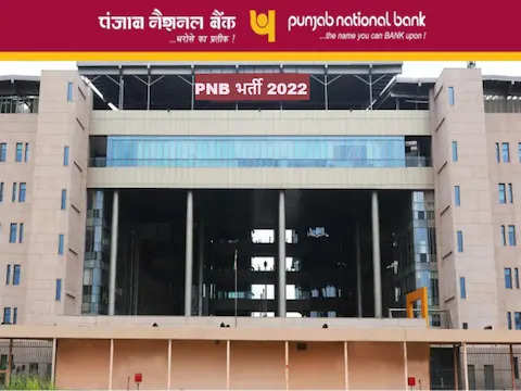 PNB Sarkari Naukri 2022: पंजाब नेशनल बैंक में इन पदों पर निकली बंपर वैकेंसी, आज से आवेदन शुरू, 69000 मिलेगी सैलरी