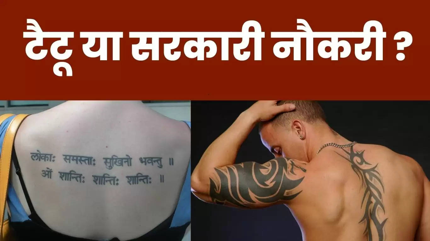 Esha Deol Is A Real Mahadev Shivas Devotee These Tatoo Pictures Are Proof   महदव क पकक भकत ह य एकटरस पठ पर एक तरफ ओ३म त दसर तरफ  गदवय ह गयतर