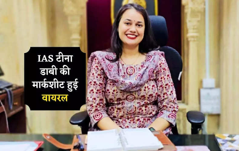 IAS Tina Dabi 