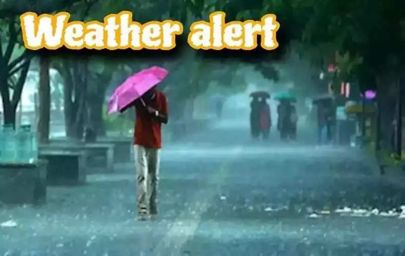 Haryana Weather Update: 