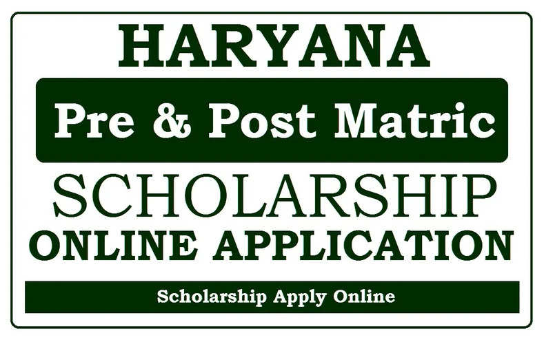 haryana scholarship scheme