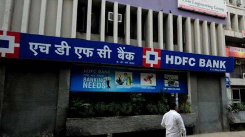 Lending Rates Hike : HDFC के बाद इस सरकारी बैंक ने द‍िया ग्राहकों को झटका, कल से लागू हो जाएगा यह न‍ियम