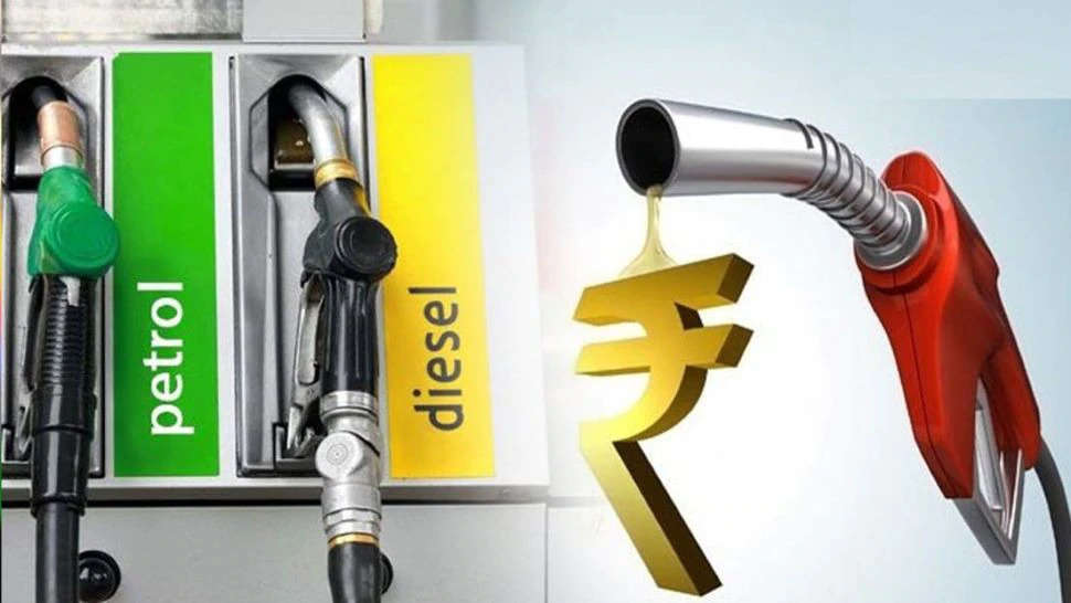 Petrol Price Today: पेट्रोल-डीजल के दाम घटे या बढ़े? देखें अपने शहर में तेल के लेटेस्ट रेट