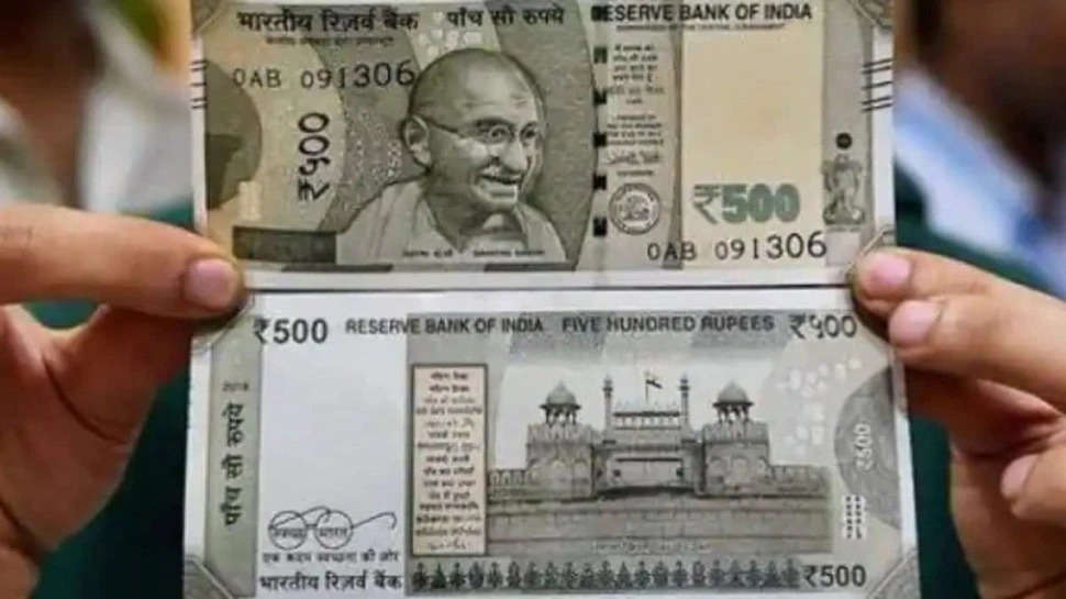 Currency News: 500 रुपये के नोट को लेकर आई ये खबर, RBI करने जा रहा बड़ा बदलाव! तुरंत बैंक जाकर करें ये काम...
