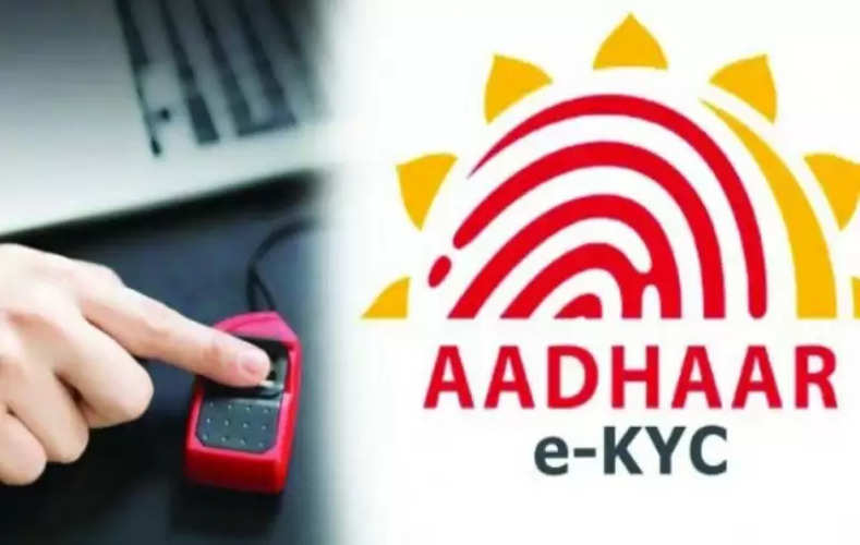 Aadhaar card, aadhaar card update, aadhaar update, KYC