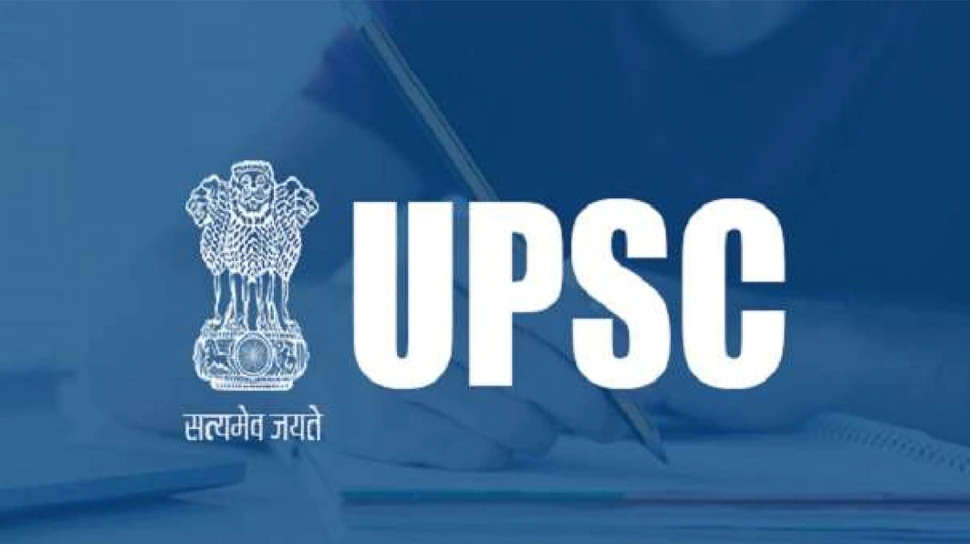 UPSC 2023 की विभिन्न परीक्षाओं का वार्षिक कैलेंडर जारी, जानें कब होगी कौन सी परीक्षा