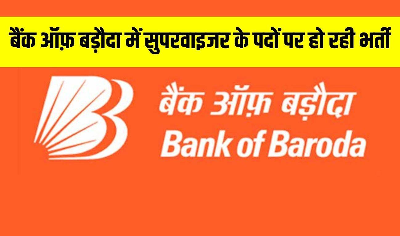 Bank of Baroda on X: 