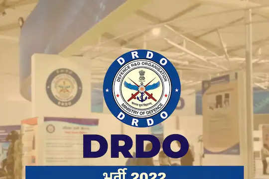 DRDO Recruitment 2022: DRDO में इन विभिन्न पदों पर बिना एग्जाम नौकरी पाने का सुनहरा मौका, आवेदन प्रक्रिया शुरू, होगी अच्छी सैलरी