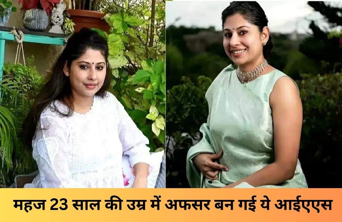 Most Beautiful IAS Officer Smita Sabharwal : महज 23 साल की उम्र में ...