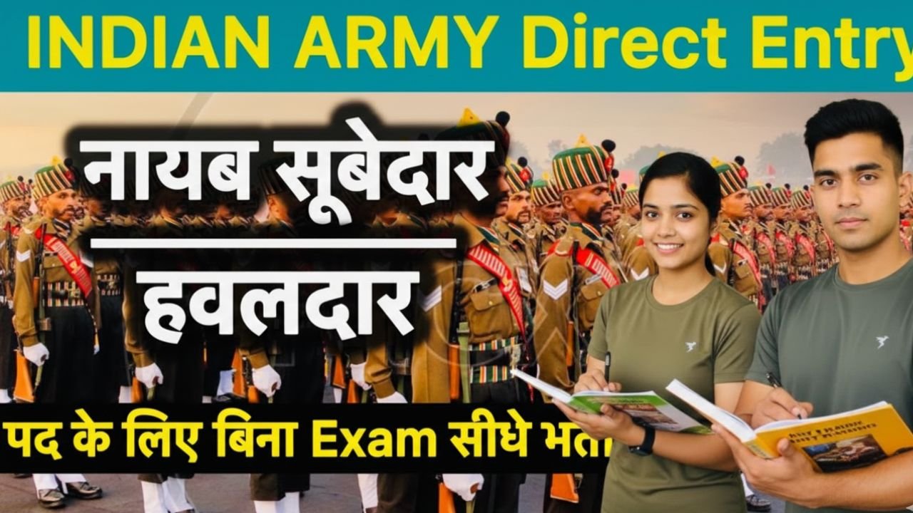 Indian Army Jobs